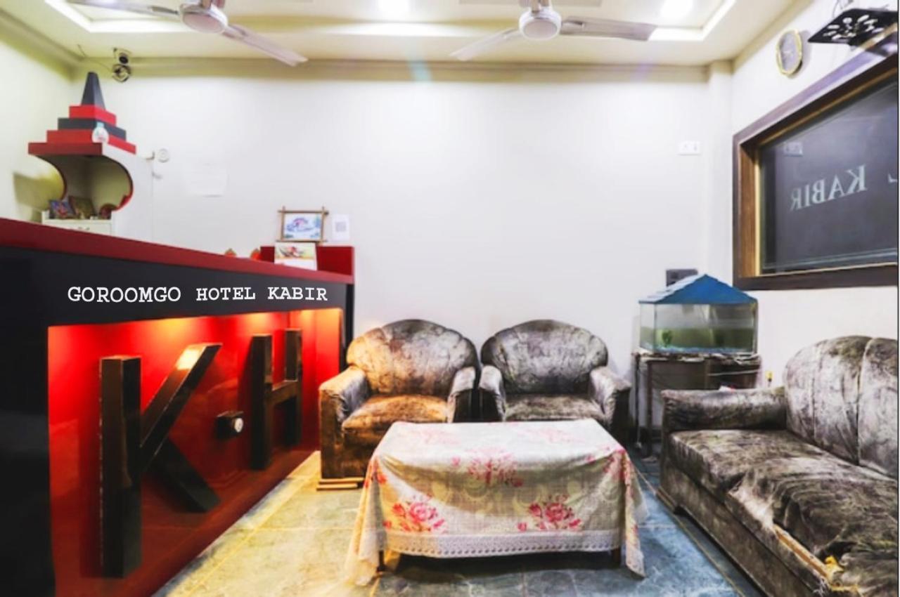 Goroomgo Kabir Charbagh ラクナウ エクステリア 写真